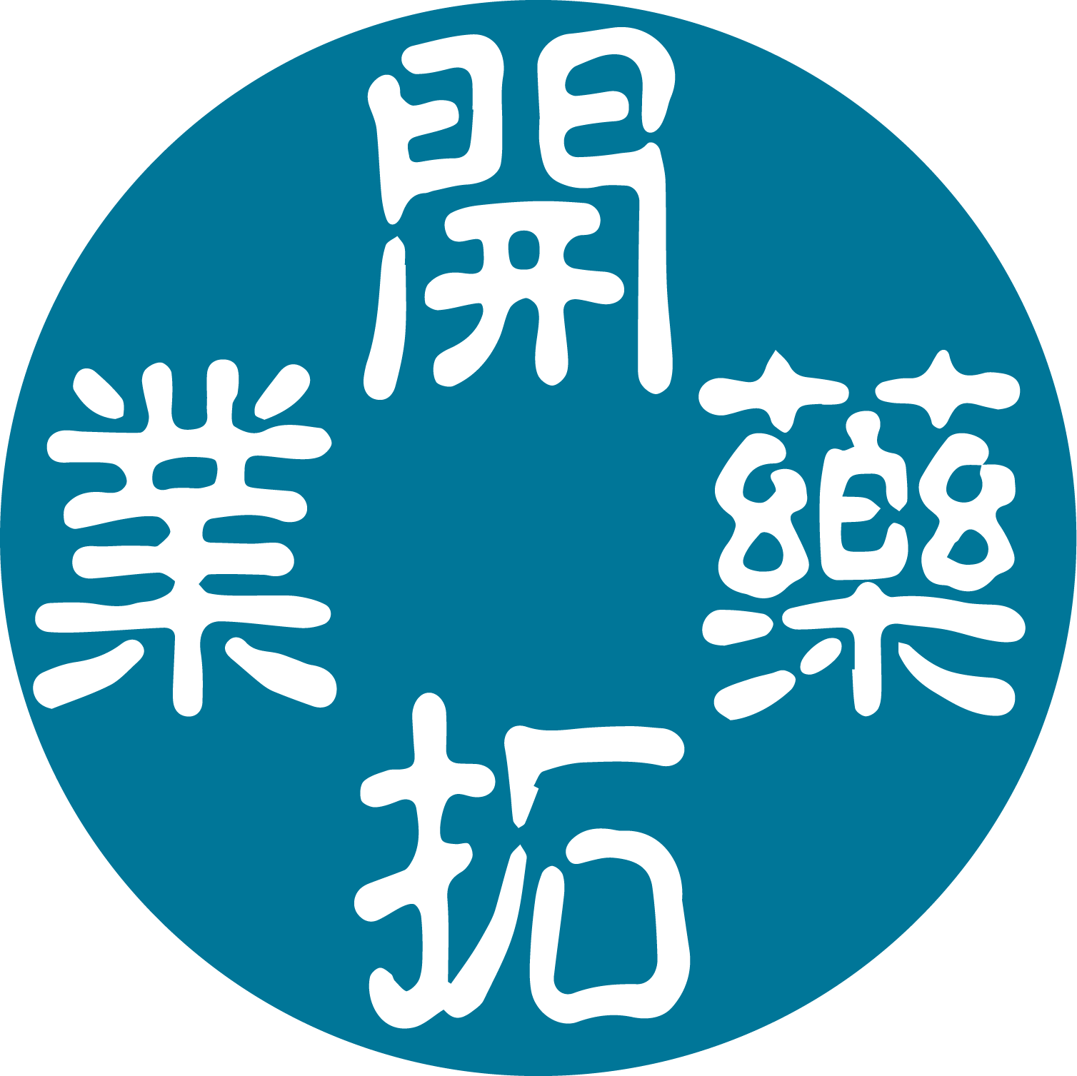 开拓药业