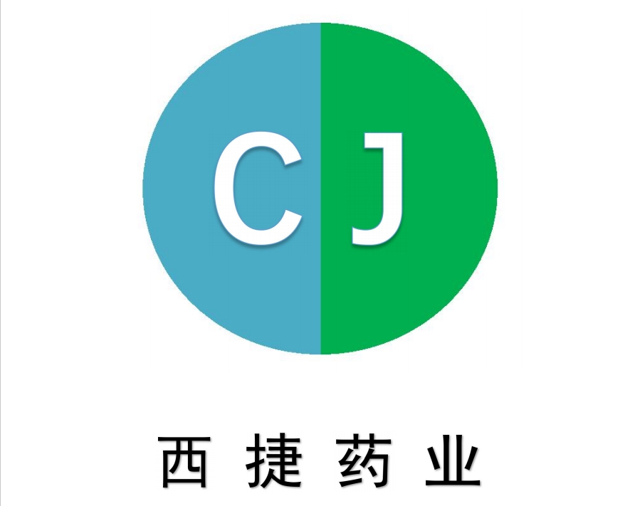 西捷药业